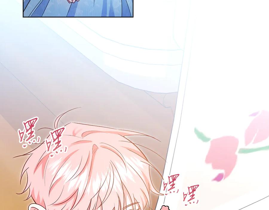 男二是女儿身 第50话 入侵者？！ 第152页