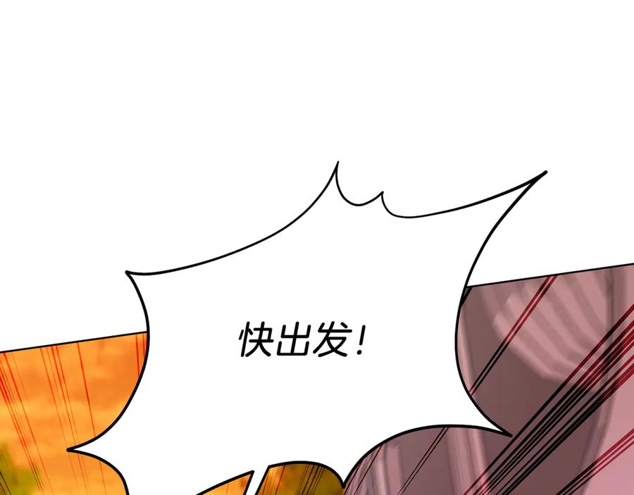 男二是女儿身 第50话 入侵者？！ 第262页