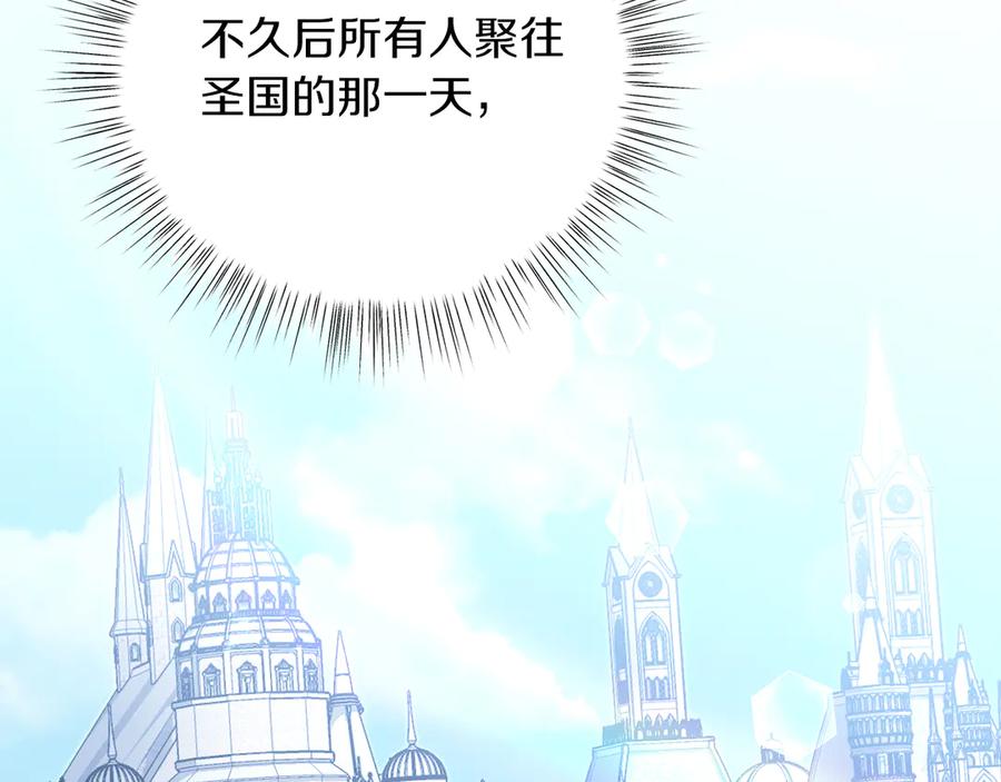 男二是女儿身 第50话 入侵者？！ 第59页