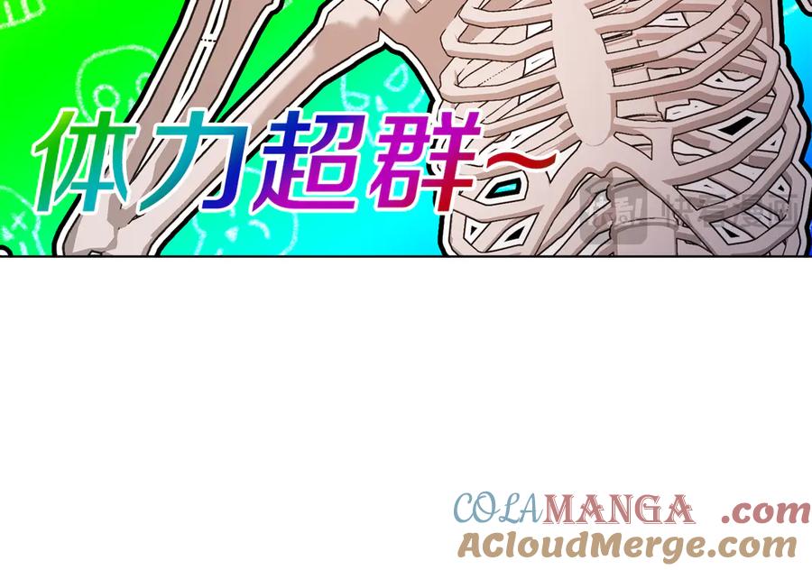 男二是女儿身 第50话 入侵者？！ 第113页