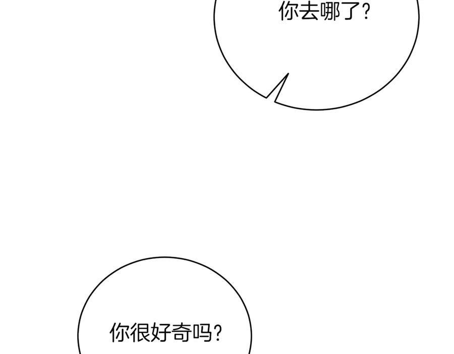 男二是女儿身 第50话 入侵者？！ 第335页