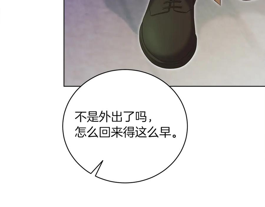 男二是女儿身 第50话 入侵者？！ 第331页