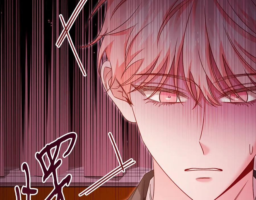 男二是女儿身 第50话 入侵者？！ 第248页