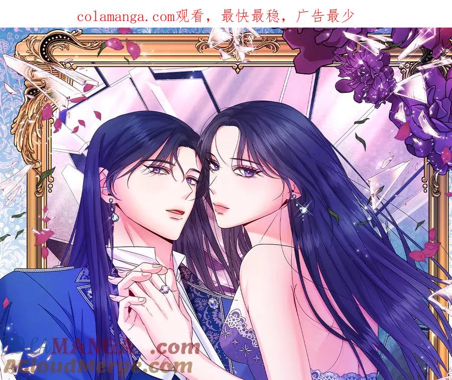 男二是女儿身 第50话 入侵者？！ 第1页