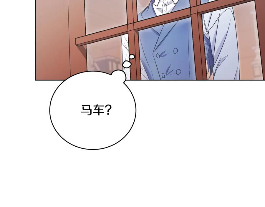 男二是女儿身 第50话 入侵者？！ 第148页