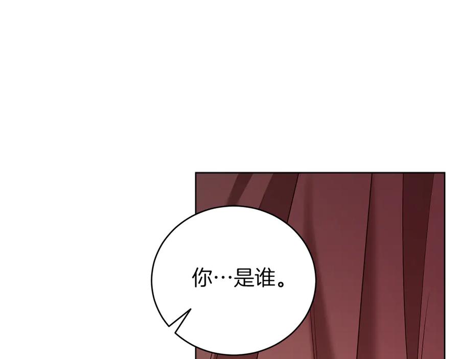 男二是女儿身 第50话 入侵者？！ 第266页