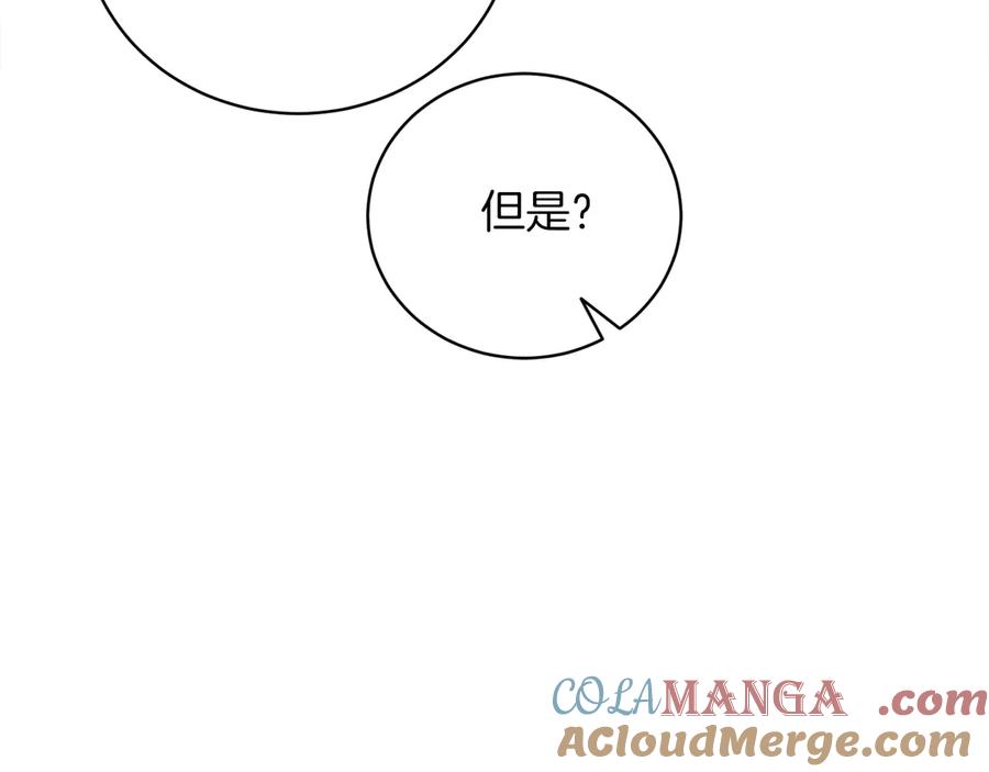 男二是女儿身 第50话 入侵者？！ 第69页