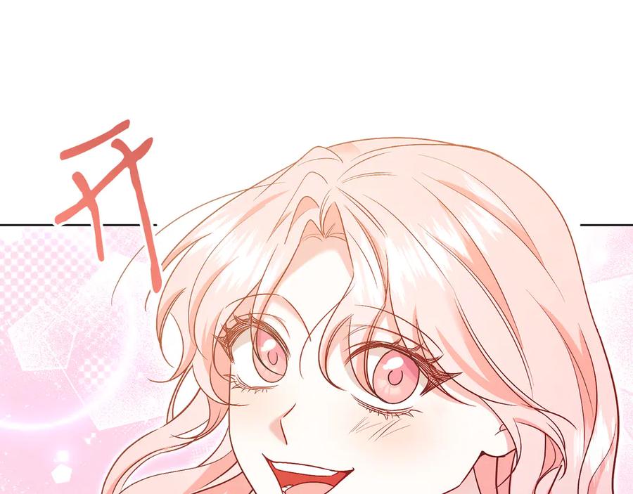 男二是女儿身 第50话 入侵者？！ 第190页