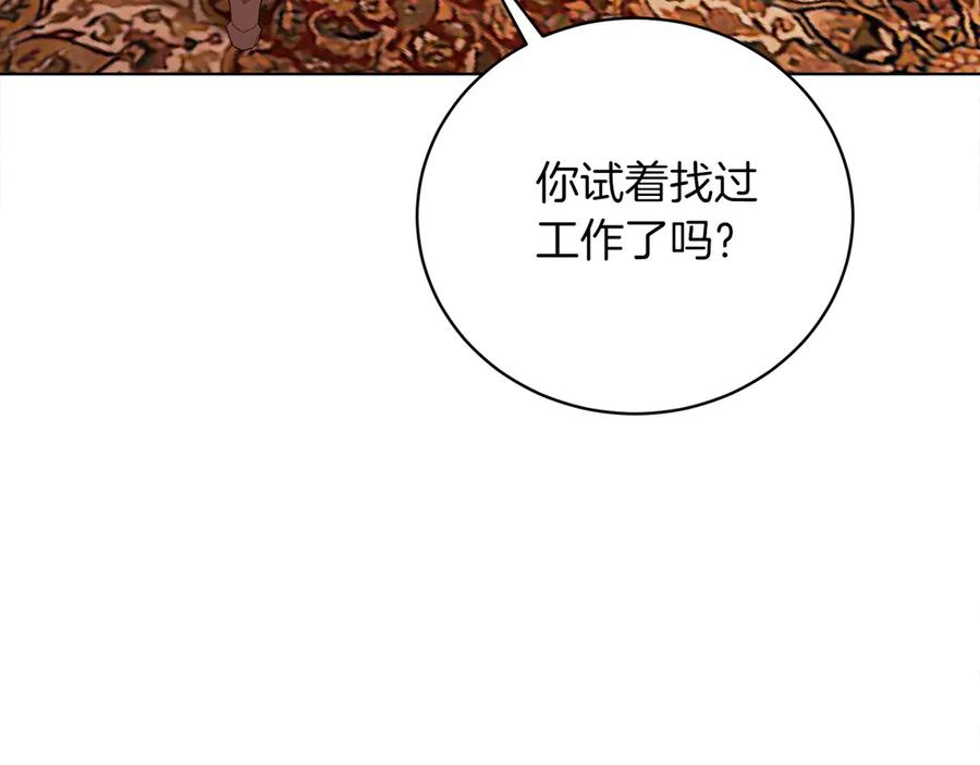 男二是女儿身 第50话 入侵者？！ 第66页