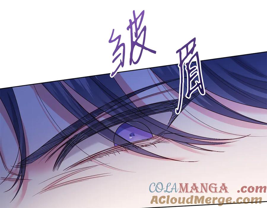 男二是女儿身 第50话 入侵者？！ 第165页