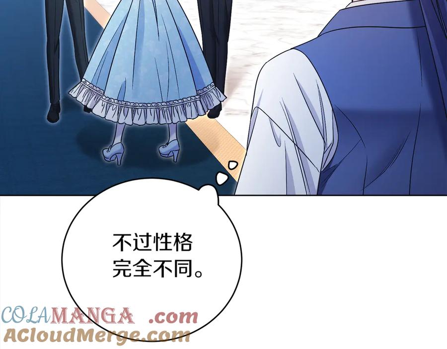 男二是女儿身 第50话 入侵者？！ 第185页