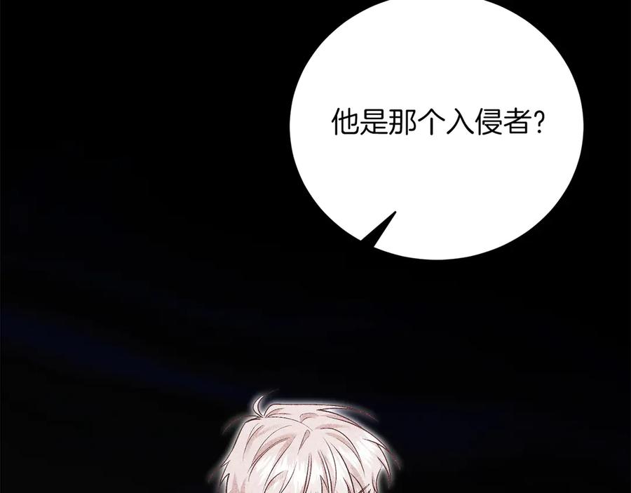 男二是女儿身 第50话 入侵者？！ 第356页