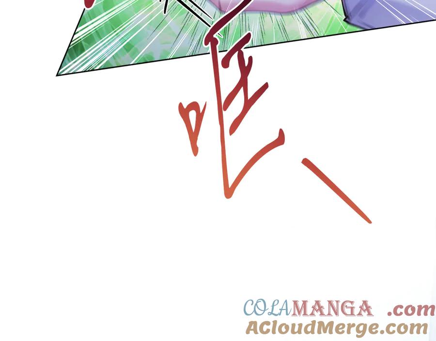 男二是女儿身 第50话 入侵者？！ 第21页