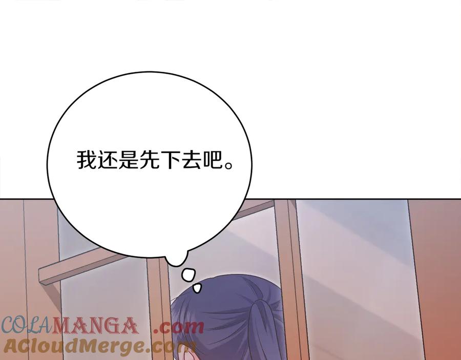 男二是女儿身 第50话 入侵者？！ 第173页