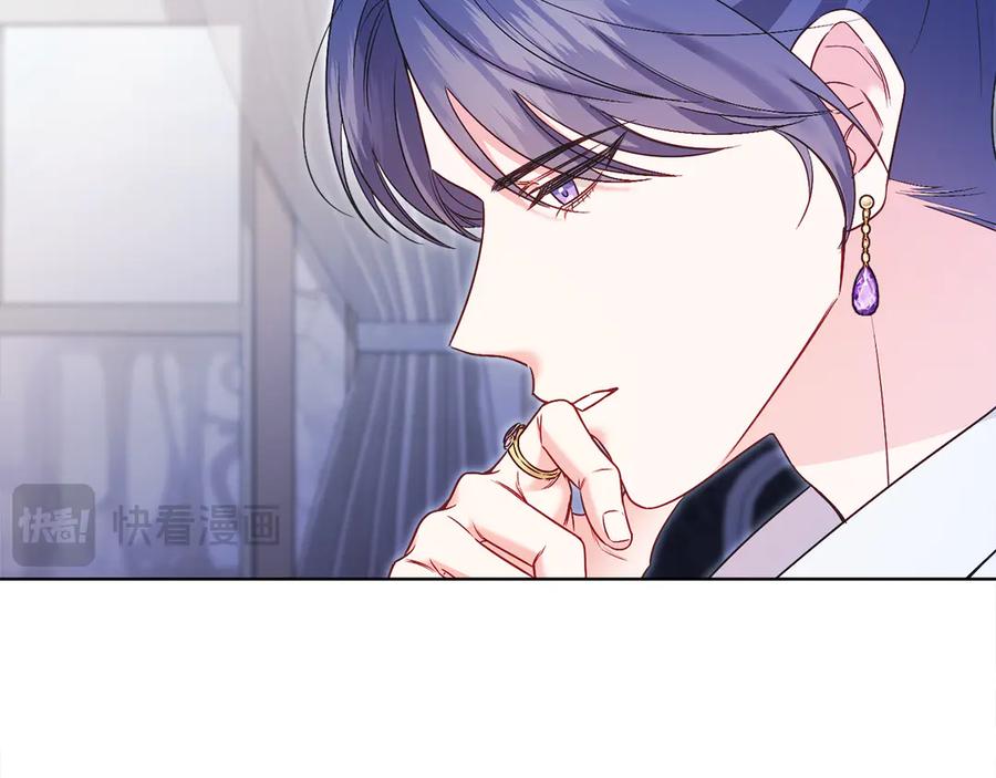 男二是女儿身 第50话 入侵者？！ 第46页