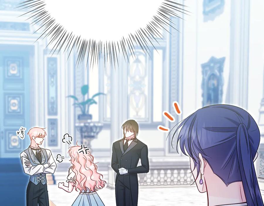 男二是女儿身 第50话 入侵者？！ 第184页