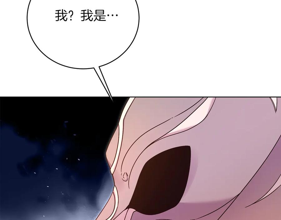 男二是女儿身 第50话 入侵者？！ 第288页
