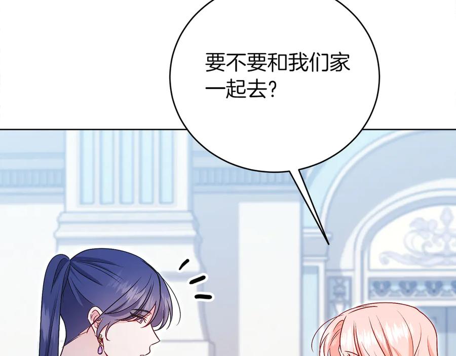 男二是女儿身 第50话 入侵者？！ 第199页