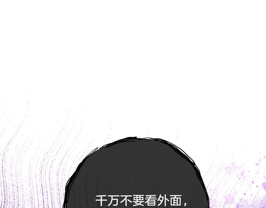 男二是女儿身 第50话 入侵者？！ 第258页