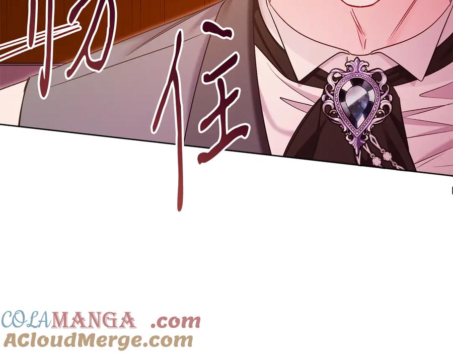 男二是女儿身 第50话 入侵者？！ 第249页