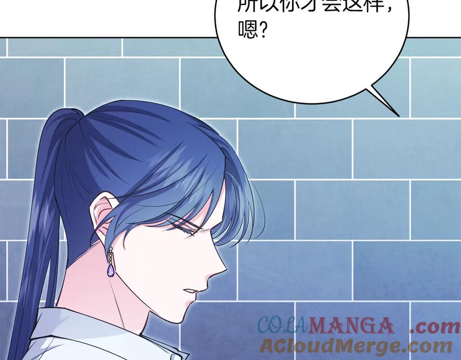 男二是女儿身 第50话 入侵者？！ 第9页