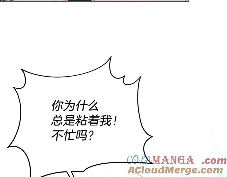 男二是女儿身 第50话 入侵者？！ 第177页
