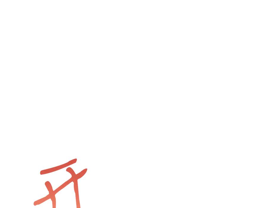男二是女儿身 第50话 入侵者？！ 第123页