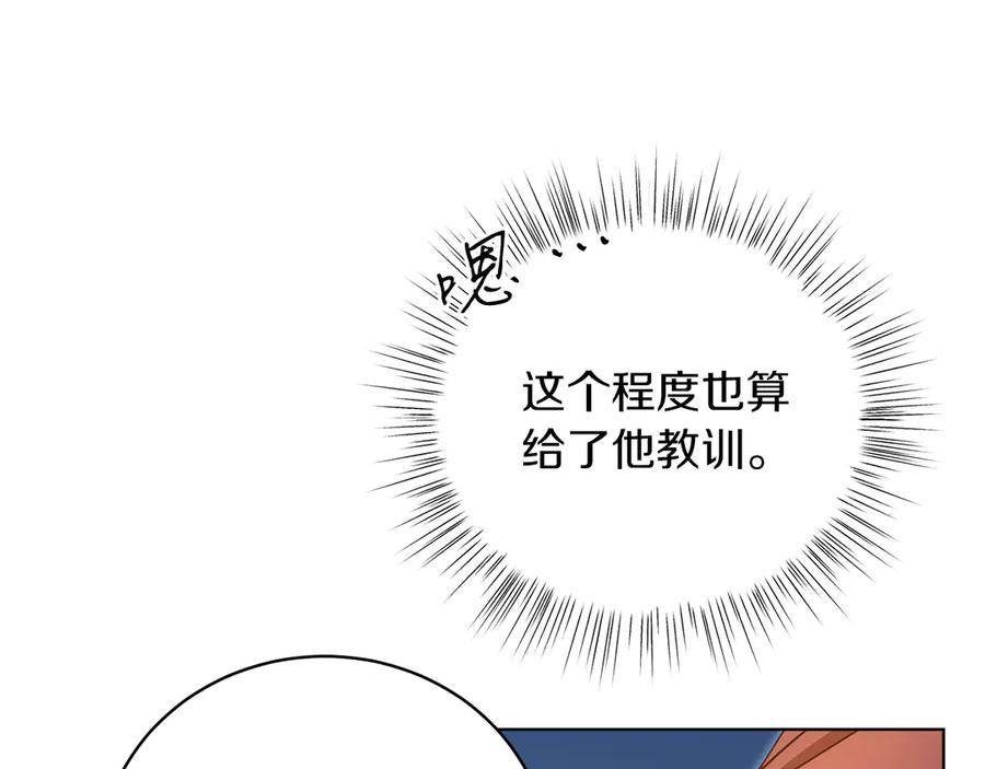 男二是女儿身 第50话 入侵者？！ 第319页
