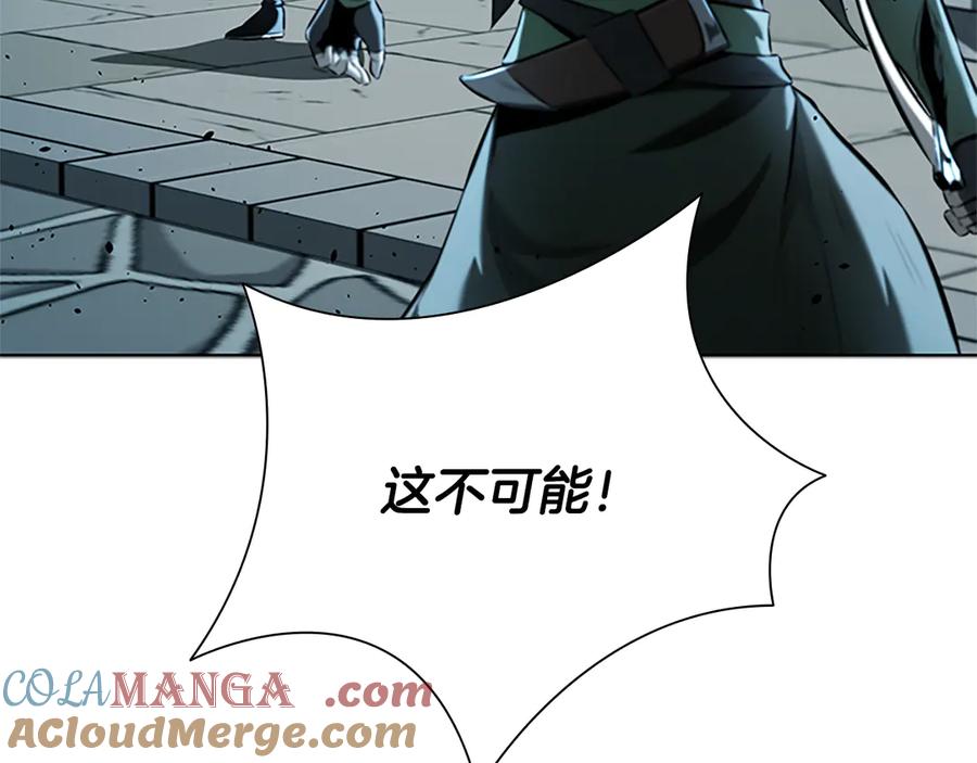 月影剑帝 第57话 再遇故人 第105页