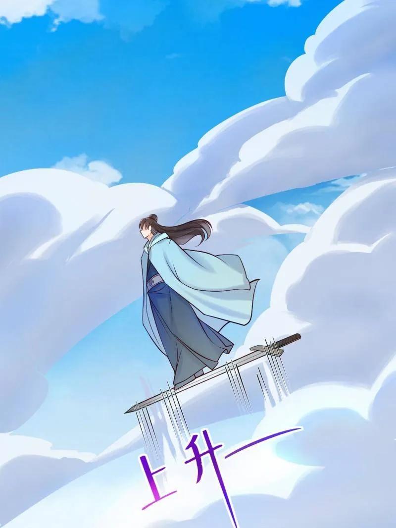 鬼医凤九 第651话 653 青年才俊 第35页