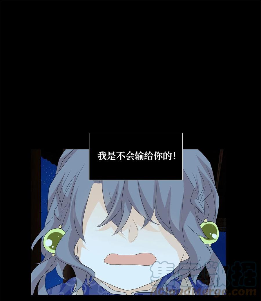 《天地海：我成为了神界的实习生》075 云上月影（八） 第1页