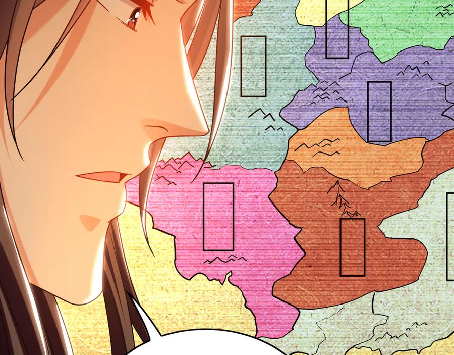 《我有百万倍攻速》90 第七神国 第96页