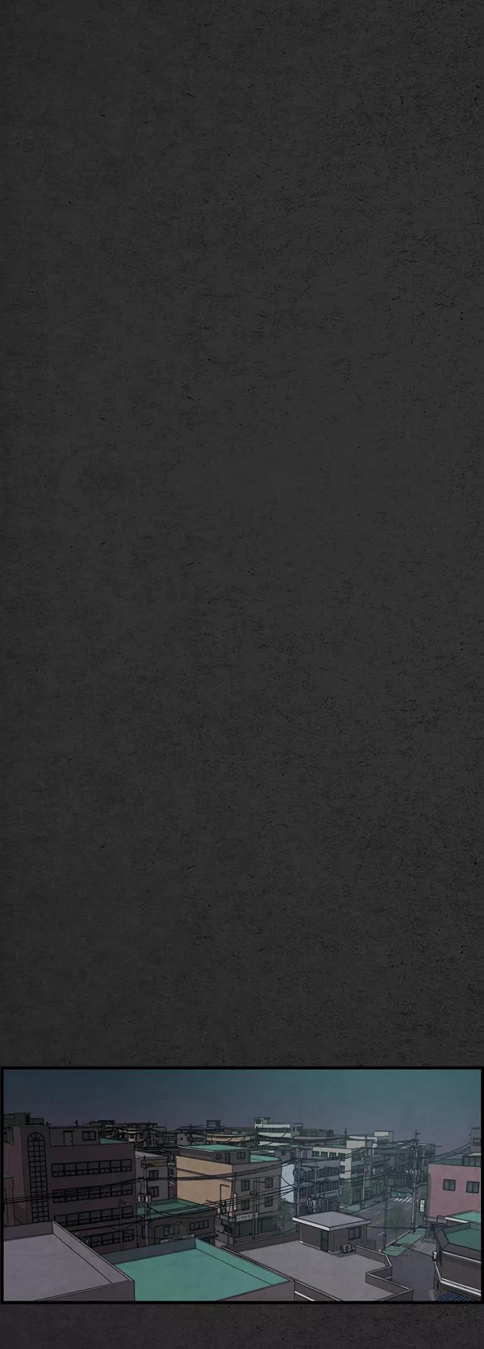 《恶臭》[第1话] 热带夜 第79页