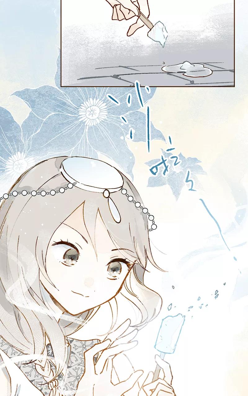《怪奇爱情故事》第二章 雪灵（3） 第44页