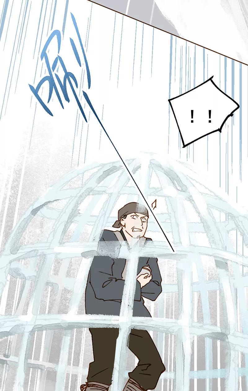 《怪奇爱情故事》第二章 雪灵（3） 第35页