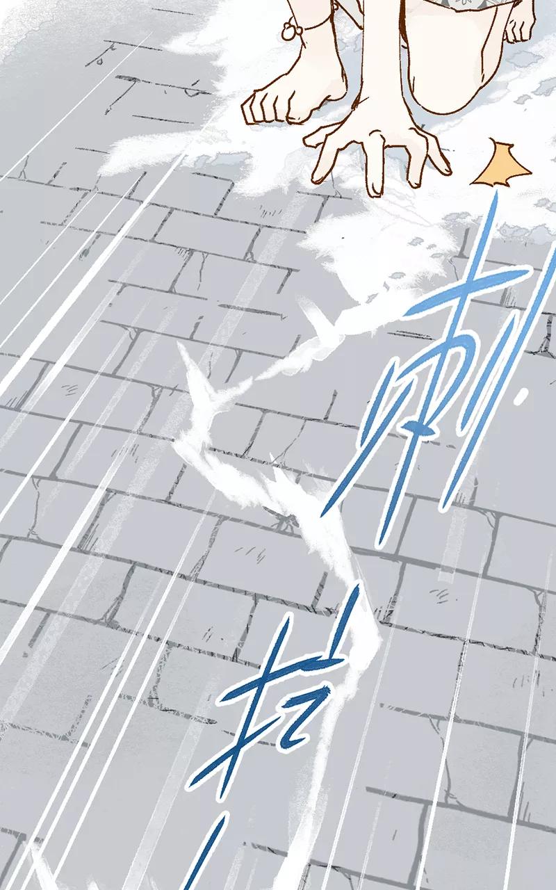 《怪奇爱情故事》第二章 雪灵（3） 第33页