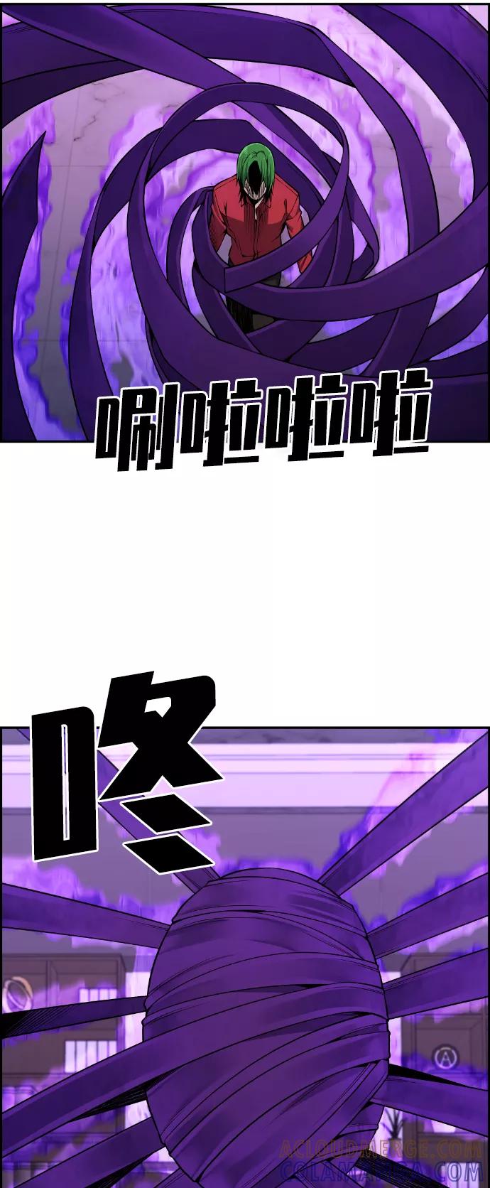 《我与鬼怪共存》第100话 第49页