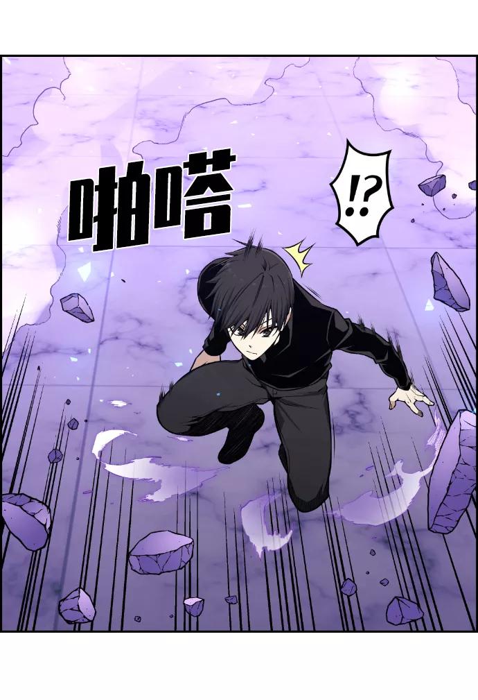 《我与鬼怪共存》第102话 第51页