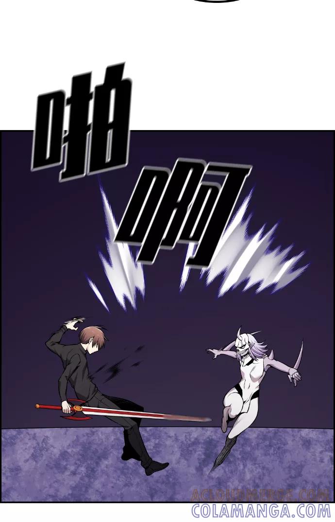 《我与鬼怪共存》第103话 第28页