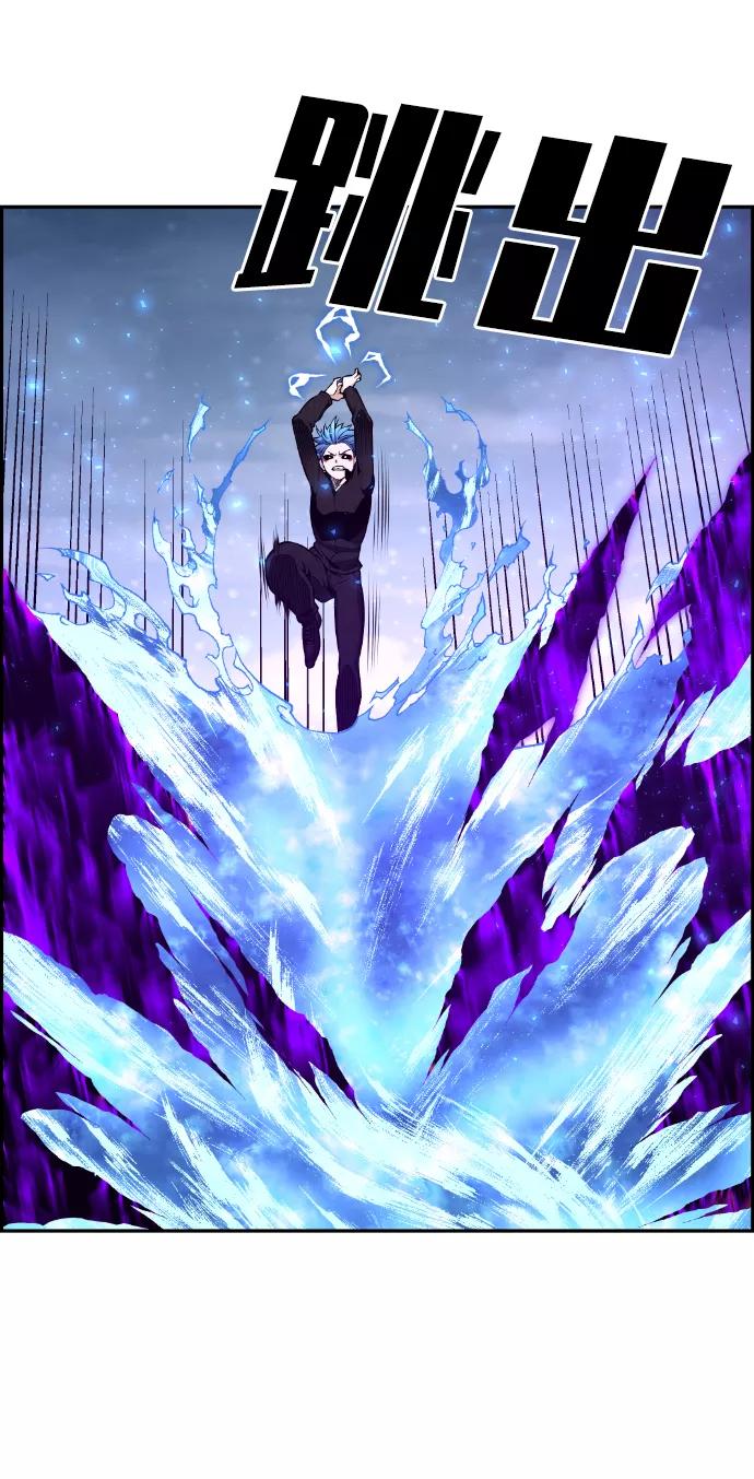 《我与鬼怪共存》第104话 第69页