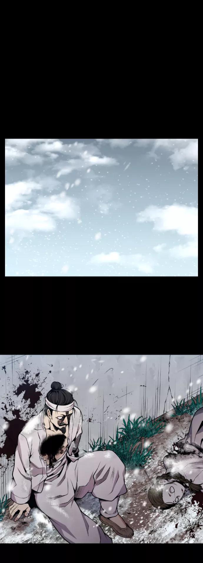 《我与鬼怪共存》第105话 第63页