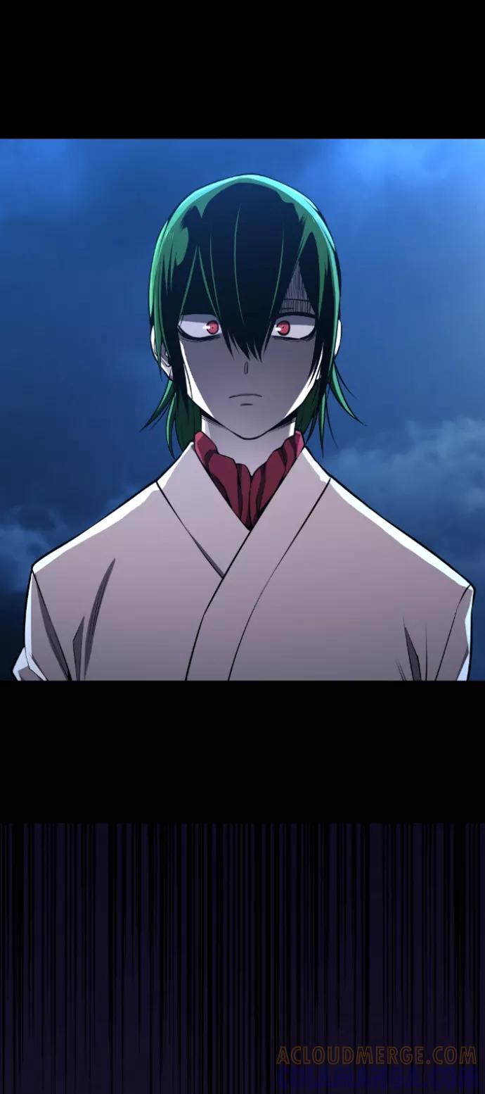 《我与鬼怪共存》第105话 第43页