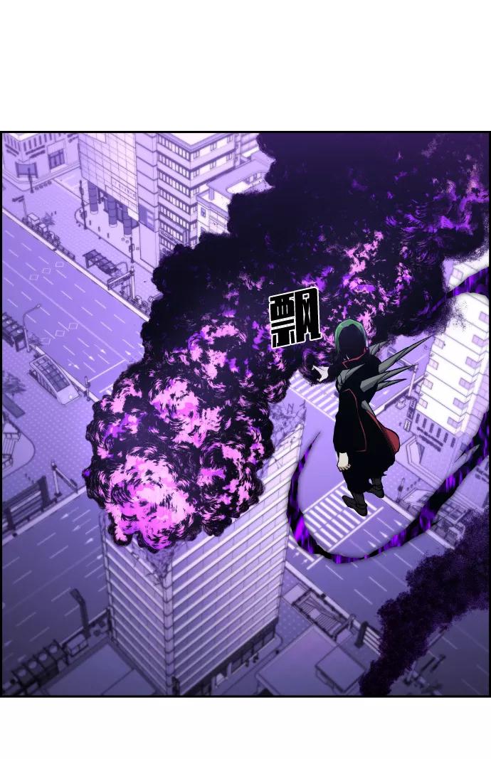 《我与鬼怪共存》第106话 第20页