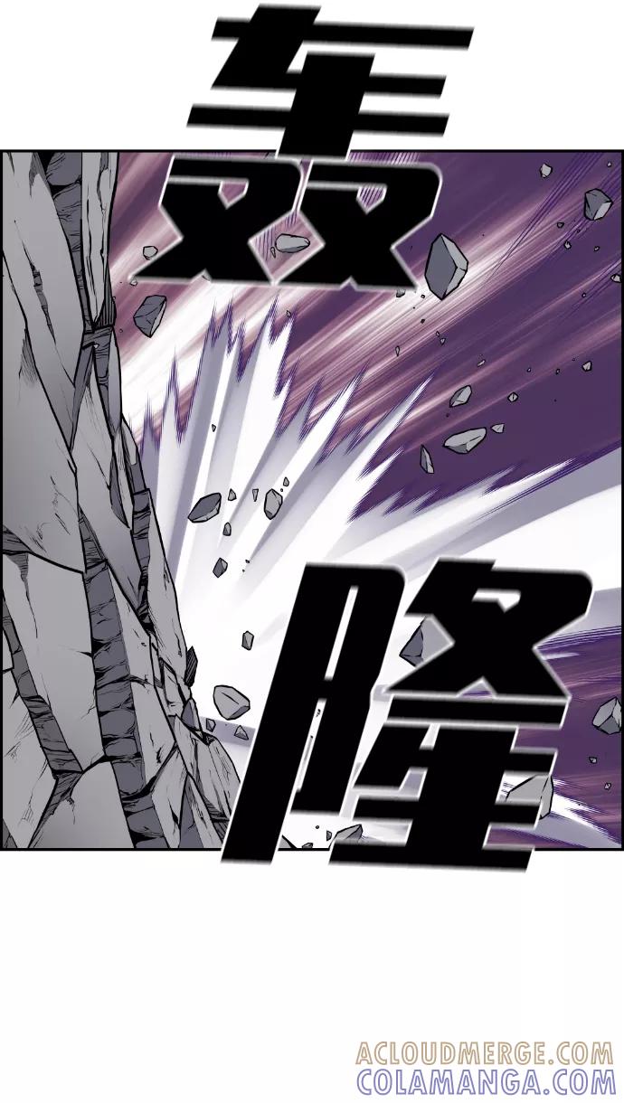 《我与鬼怪共存》第107话 第13页