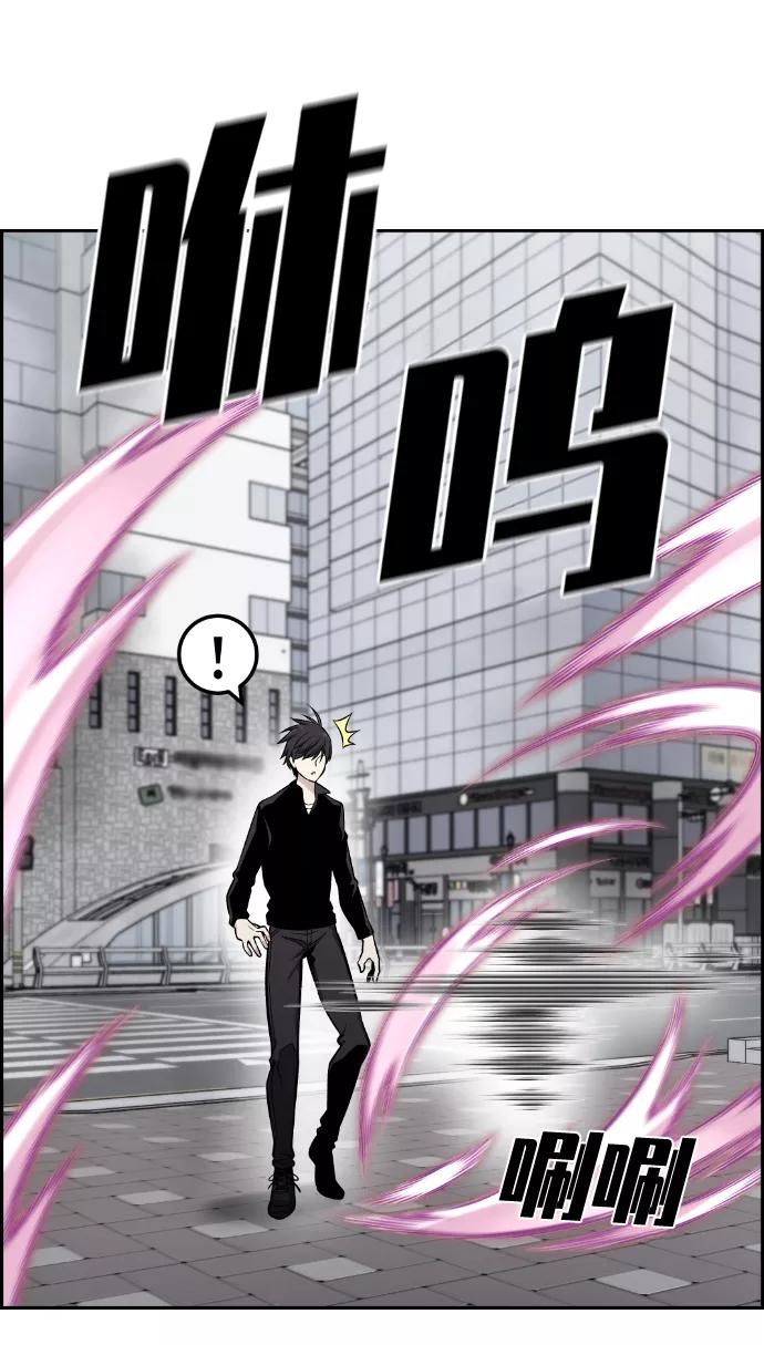 《我与鬼怪共存》第107话 第44页