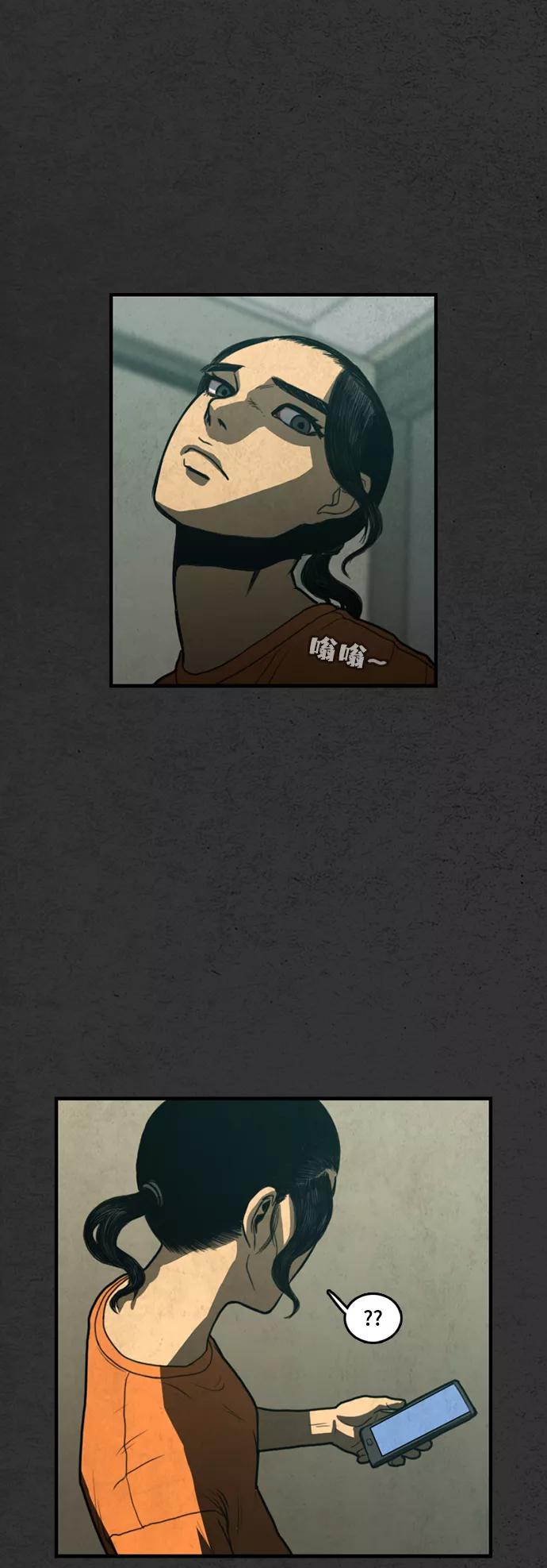 《恶臭》[第11话] 打扫 第51页
