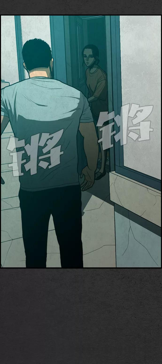《恶臭》[第11话] 打扫 第59页