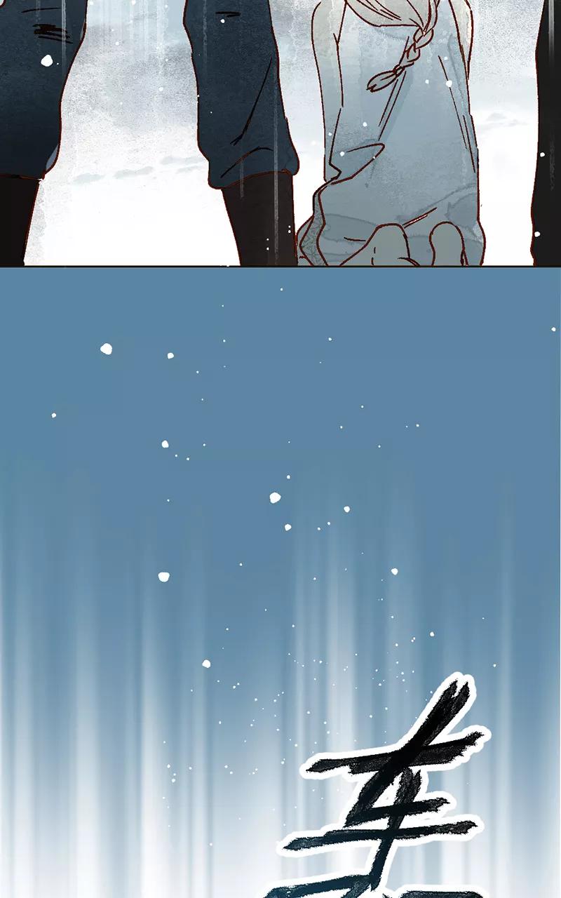 《怪奇爱情故事》第二章 雪灵（4） 第57页