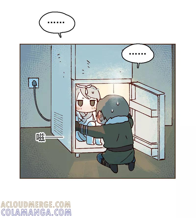《怪奇爱情故事》第二章 雪灵（5） 第31页