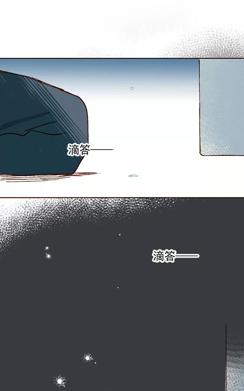 《怪奇爱情故事》第二章 雪灵（5） 第21页